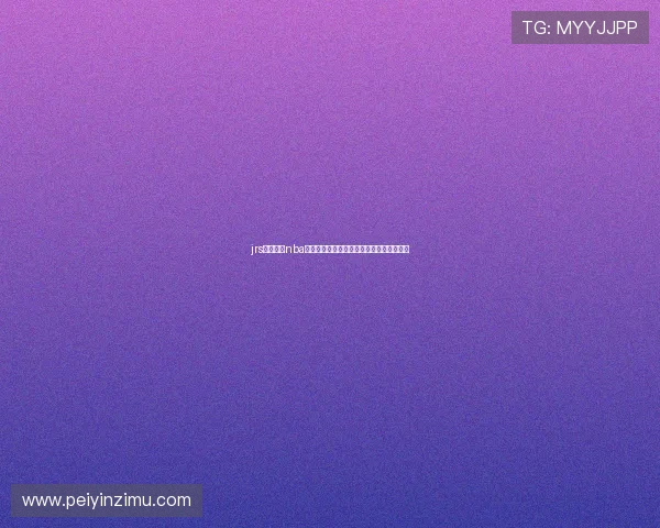 jrs在线观看nba直播平台汇聚高清赛事解说与球迷互动盛宴 jrs在线观看nba直播平台汇聚高清赛事解说与球迷互动盛宴