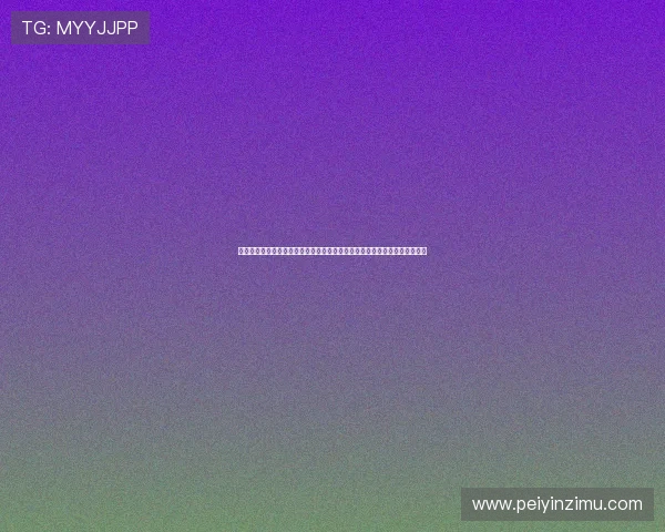 欧冠赛场巴萨复兴之路与豪门底蕴的再次证明年轻力量崛起挑战欧洲巅峰荣耀