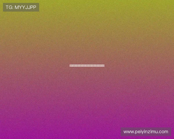 绿茵直播体育免费观看平台推荐畅享精彩赛事无需付费