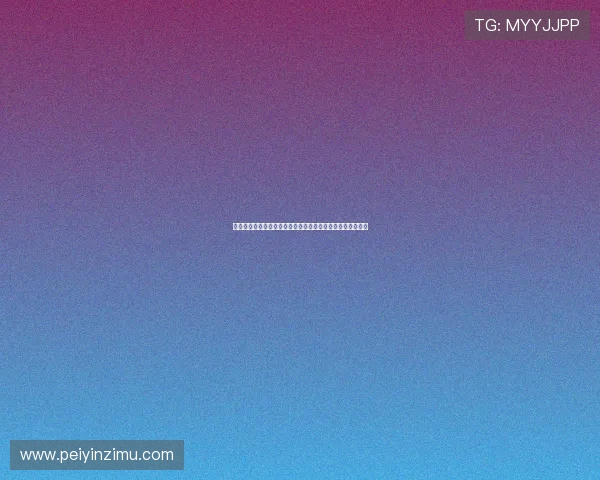 轻松免费观看高清篮球直播在线观看，畅享精彩赛事不容错过