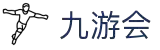 J9·九游会「中国」官方网站